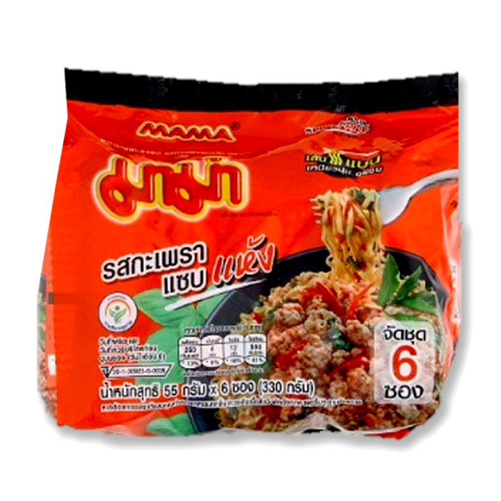 Mama Instant Noodle Spicy Basil Stir-Fried 55 g x 6 bags.มาม่า บะหมี่กึ่งสำเร็จรูป รสกะเพราแซบแห้ง 55 กรัม x 6 ซอง