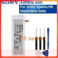 Originalเปลี่ยนแบตเตอรี่AGPB016-A001สำหรับSONY Xperia M5 E5603 E5606 E5663 E5653 2600MAh