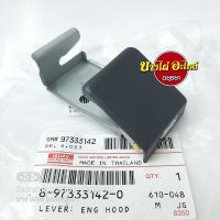 มือดึงฝากระโปรงหน้า ISUZU DMAX03-07 แท้ #8-97333-142-0