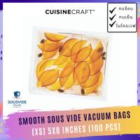 ถุงซีลสูญญากาศ แบบเรียบ SIZE (XS) 5 x 8 นิ้ว (100ใบ) Smooth Sous Vide Vacuum Bags