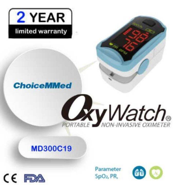 ChoiceMMed Fingertip Pulse Oximeter (Oxywatch) Lazada Singapore