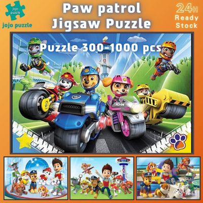 📣พร้อมส่ง📣【Paw patrol】jigsaw puzzle จิ๊กซอว์ 300ชิ้น จิ๊กซอว์เด็ก จิ๊กซอว์ไม้ 1000 ชิ้น จิ๊กซอว์ 1000 ชิ้นสำหรับผู้ใหญ่ จิ๊กซอ จิ๊กซอว์ 500 ชิ้น🧩3 จิ๊กซอว์ 1000 ชิ้น สำหรับ ผู้ใหญ่ ตัวต่อจิ๊กซอว์ จิ๊กซอว์ การ์ตูน
