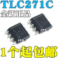 ชิป IC แอมป์ SOP8 TLC271C TLC271แบบใหม่ดั้งเดิมเครื่องขยายเสียงปฏิบัติการใช้พลังงานต่ำ