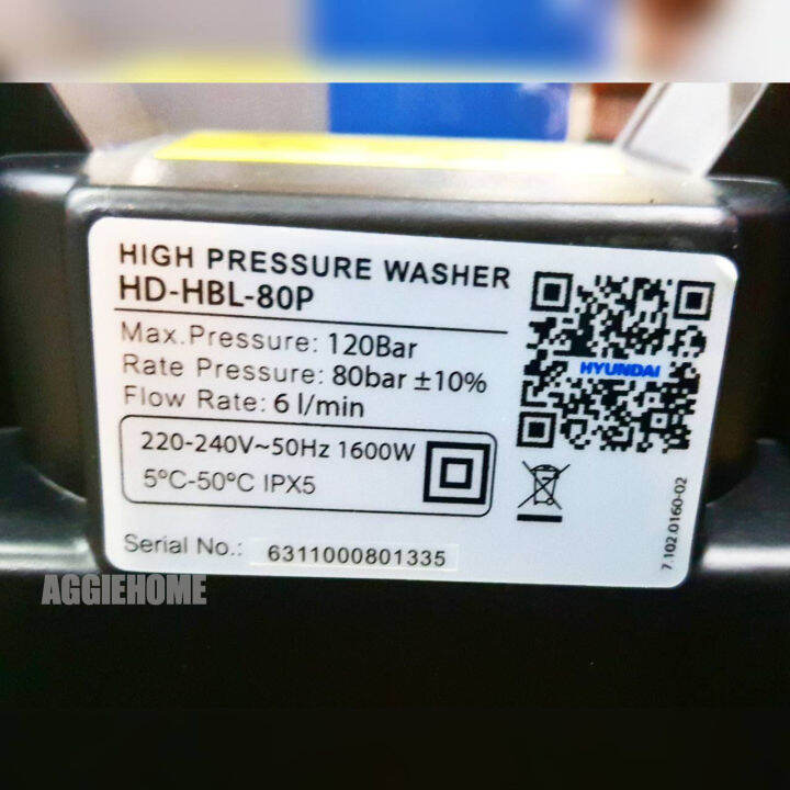 hyundai-เครื่องฉีดน้ำแรงดันสูง-1600วัตต์-รุ่น-depression-iii-120bar-อัดฉีด-ทำความสะอาด-จัดส่ง-kerrye