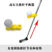 ✲❏☬ Golf Putter Balancer ใหม่ในร่มและกลางแจ้งแบบพกพา GOLF Posture Rhythm Exerciser อุปกรณ์เสริมที่ทนทาน