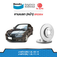 BENDIXจานดิสเบรค(หน้า)มาสด้า3(BK)1.6L ปี 05-10 เบอร์ผ้าเบรค 1679/ BR2954