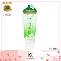 Hadabirei Perfect Face Wash ฮาดะบิเรอิ เพอร์เฟค เฟส วอช โฟมล้างหน้าสูตรอ่อนโยน 100 ml.