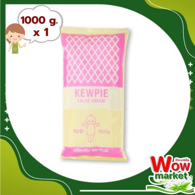 Kewpie Salad Cream 1000 g : คิวพี สลัดครีม 1 กิโลกรัม