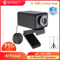 Full HD 1080P Webcam 3 in 1 USB Web Camera with Speaker &amp; Microphone EMEET Jupiter Mini Camera for PC/Computer/Laptop