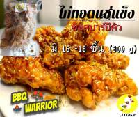 ไก่ทอดแช่แข็งตรา Jiggy ซอสบาร์บีคิวพร้อมเครื่องเคียง มี 16-18 ชิ้น 800 g ? จัดส่งฟรีทั่วประเทศ ?