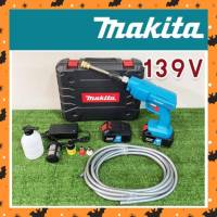 เครื่องฉีดน้ำไร้สาย เครื่องฉีดน้ำแบตเตอรี่ Makita  139V (แบต 2 ก้อน)พร้อมกระเป๋าจัดเก็บและอุปกรณ์เสริมพร้อมใช้งานได้เลย