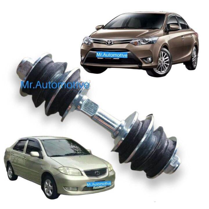 Stabilizer Link Toyota Vios Gen.1 & Gen.3(Per Piece) Lazada PH