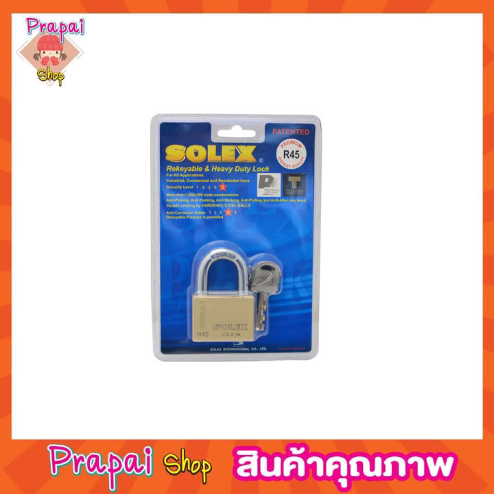 กุญแจ-solex-แท้-กุญแจล๊อคบ้าน-กุญแจล๊อคประตู-กุญแจโซเล็กแท้-กุญแจ-solex-40-กุญแจ-solex-50-ทองเหลืองแท้-มี3ขนาด-40-45-50mm