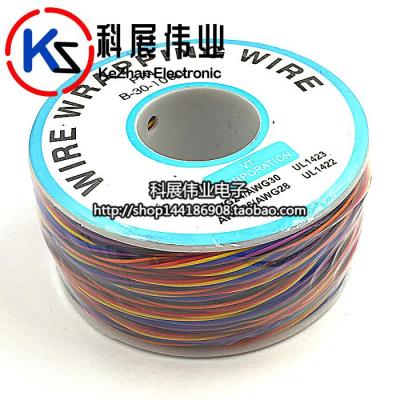 265m 8 Color 30AWG Jump Wire Wrapping Tinned Copper Solid PVC insulation Single Strand Copper Cable Ok Wire Electrical Wire XF30