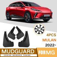 Car Mudguards for MG MULAN 2022 Fender Mud Guard Flap Splash Flaps Mudflapor Accessories