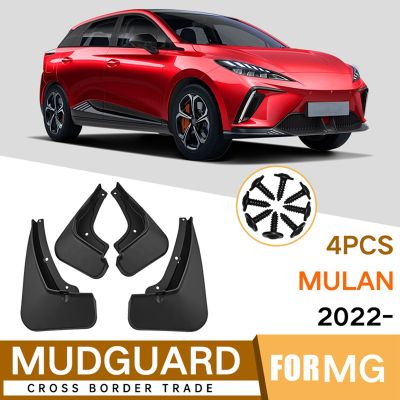 Car Mudguards for MG MULAN 2022 Fender Mud Guard Flap Splash Flaps Mudflapor Accessories