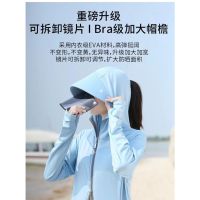 Sun Protection Clothing Anti-Ultraviolet Coat Womens Breathable Ice Silk Long Style 2022