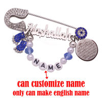 customize name only can make english name islam AYATUL KURSI Baby brooch Pin