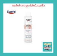 Eucerin SPOTLESS BRIGHTENING BOOSTING ESSENCE 100 ML