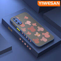 YIWESAN เคสโทรศัพท์ปลอกสำหรับ Samsung Galaxy,S20 S20พิเศษกันกระแทกแบบการ์ตูนที่สร้างสรรค์รูปหมีเคสแข็งผิวด้านกันกระแทกเคสซิลิโคนนิ่มขอบเคสคลุมทั้งหมดป้องกันเลนส์กล้อง