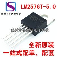 10pcs LM2576T-5.0 5V TO-220-5