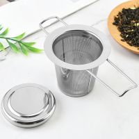 、’】【‘ Infuser Reusable Mesh Coffee Stainless Steel Fine Infuser Tea Strainer Leaf Spice Filter Filters