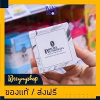 ของแท้ส่งฟรี สครับพิชชี่ สารสกัดจาก กาแฟ ขมิ้น ชะเอมเทศ เผยผิวขาวกระจ่างใส แพ็คเกจใหม่