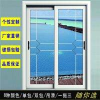 [COD] Balcony living room sliding door double tempered glass titanium alloy partition