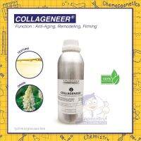 COLLAGENEER สารสกัดจากดอกทานตะวันและลูปิน ช่วยกระตุ้นการสร้างคอลลาเจน ให้ผิวยืดหยุ่นและกระชับ