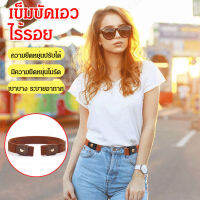 fengmang เข็มขัดรัดเอวสีดำสไตล์ง่ายๆ สำหรับผู้ชาย สายรัดเอวที่ยืดหยุ่น ทรงลักษณะล่องหน สวมใส่ง่าย สวยงาม ไม่เห็นเชือก