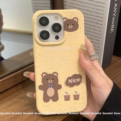 เคสโทรศัพท์มือถือ แบบนิ่ม ลายการ์ตูนหมีชานม ย่อยสลายได้ สําหรับ iPhone 15 14 13 12 X XR Xs 8 7 6 6s 2020