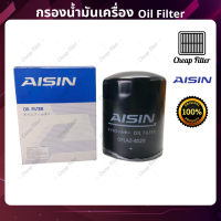 AISIN กรองน้ำมันเครื่อง Kia K2700 2.7 ปี 05