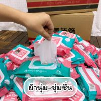 ขายยกลัง ทิชชู่ทิชชู่เปียก Baby Wipes กระดาษทิชชู่เปียก สูตรน้ำบริสุทธิ์ สำหรับด็ก