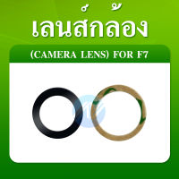 เลนกล้อง oppo F7 กระจกเลนส์กล้อง oppo F7 กระจกกล้องหลัง Camera Lens oppo F7