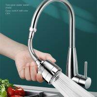 360 Rotary Adjutable Faucet Bubler Multidirectional Extended Tube Faucet Splash Filter Kitchen Faucet Accessories