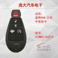 Smart card remote control key for Dodge Ram Pickup Truck Dodge Ram smart key chip assembly