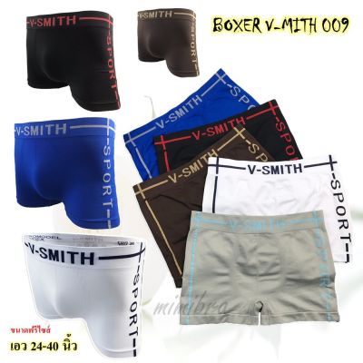 MiinShop เสื้อผู้ชาย เสื้อผ้าผู้ชายเท่ๆ [V-Smith-008] mimibra Boxerขาส้ัน กางเกงบ๊อกเซอร์ชาย เสื้อผู้ชายสไตร์เกาหลี