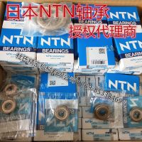 1pcs Japan NTN imported bearings B6000 6001 6002 6003 6004 6005 6006 6007ZZ