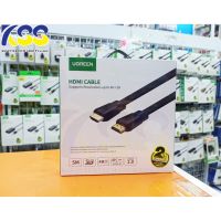 ? ส่งเร็ว ?UGREEN รุ่น 50821 สาย HDMI to HDMI V2.0 4K สายแบน HDMI Flat Cabl(รับประกัน 2 ปี)