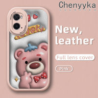 เคส Chenyyyka สำหรับ OPPO A96เคส A36 A76การ์ตูน3D หมีน่ารักกันกระแทกเคสใส่โทรศัพท์หนังสร้างสรรค์ลายใหม่เคสซิลิโคนนิ่มเลนส์กล้องถ่ายรูปเคสป้องกันรวมทุกอย่าง