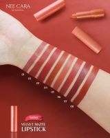 SS ลิปสติกเนื้อแมทท์ นีคาร่า NEE CARA VELVET MATTE LIPSTICKNA1962 เครื่องสำอาง เครื่องแต่งหน้า ส่งฟรี