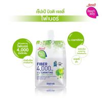 ส่งฟรี Sappe Beauti Jelly บิวติเจลลี่ 150 ก. (เลือกรสได้) เก็บเงินปลายทาง