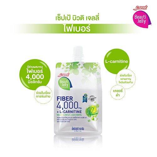 เซ็ปเป้-บิวติเจลลี่-ขนาด-150-กรัม-แพ็ค-4-ซอง