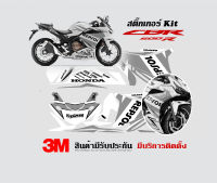 สติ๊กเกอร์ HONDA Cbr500r New ลาย REPSOL สีเทา