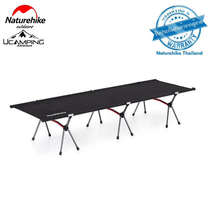 เตียง-พับได้-naturehike-aluminum-camping-cot-bed-รับประกันของแท้ศูนย์ไทย