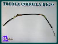 #สายคลัทช์รถยนต์ โคโรลล่าKE70 // TOYOTA COROLLA KE70 CLUTCH CABLE