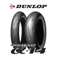 Dunlop Alpha14 ยางกึ่งสนาม Made In Japan ยางมอเตอร์ไซค์ Bigbike ขอบ 17"