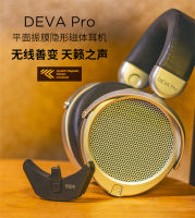 ใหม่ HIFIMAN DEVA Pro หูฟัง Headwear ไร้สายบลูทูธแท็บเล็ตไดอะแฟรมไฮไฟไข้ Earmuff หูฟัง