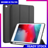 DUX DUCIS สำหรับ iPad Mini 4/IPadmini5 2019หนัง PU + เคสป้องกันด้านล่าง TPU 3พับได้พร้อมที่วางปากกา