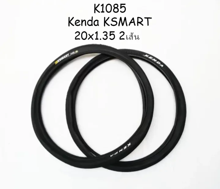 kenda k1085